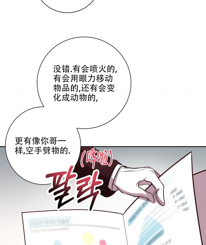 来自深渊已完结漫画,第1话2图