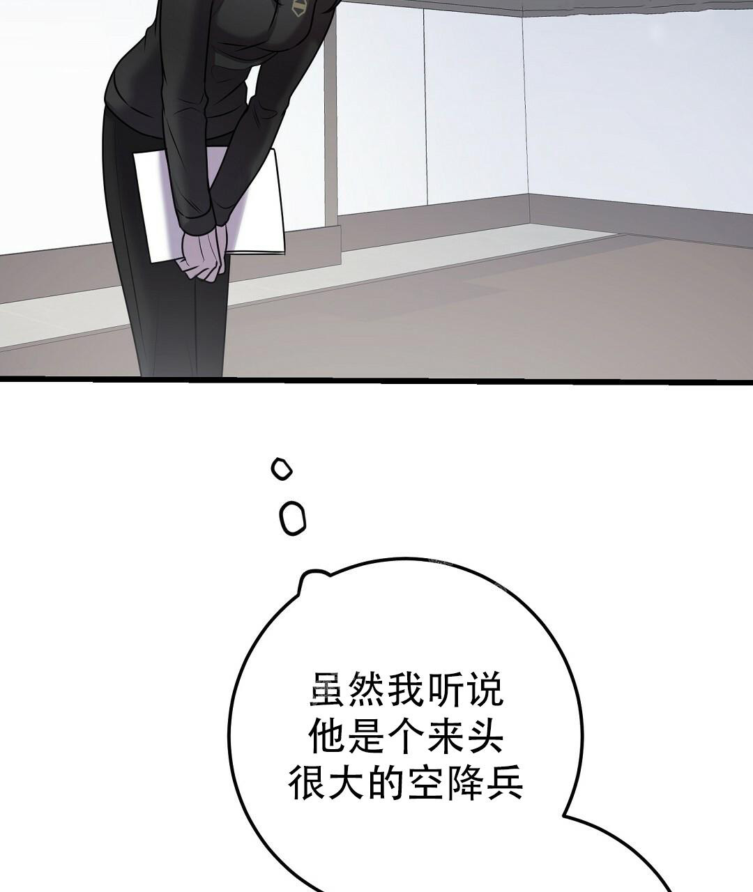 来自深渊第一季完整版漫画,第44话2图