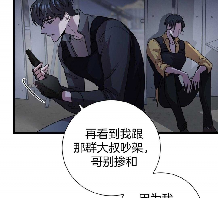 来自深渊完结了吗漫画,第4话2图