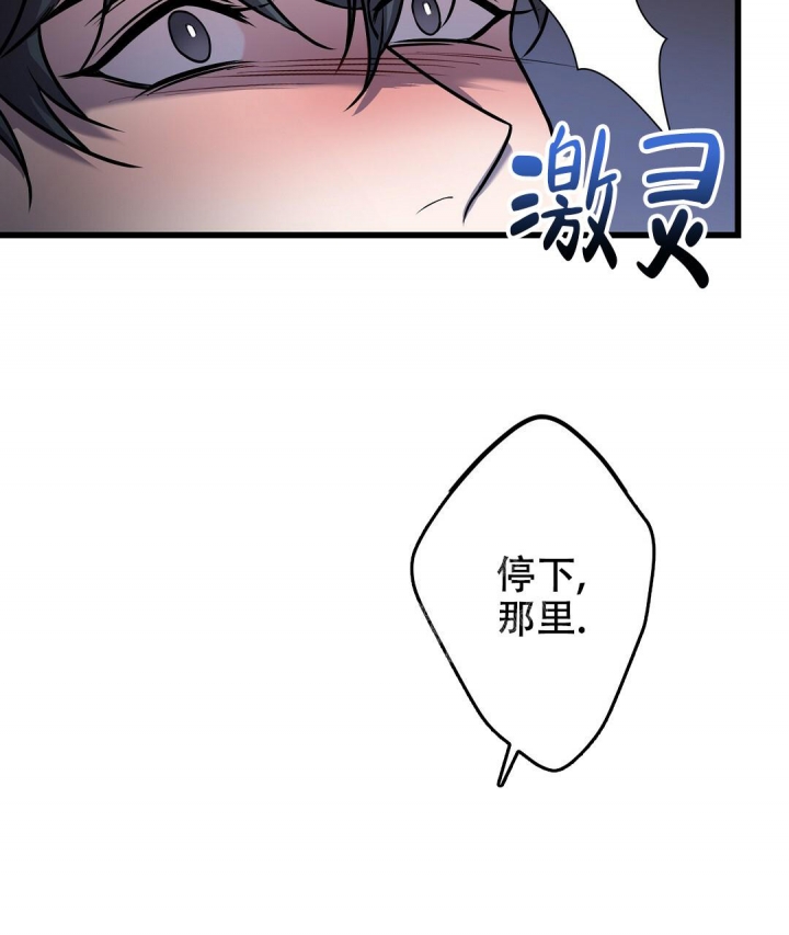 来自深渊完结了吗全集漫画,第17话2图