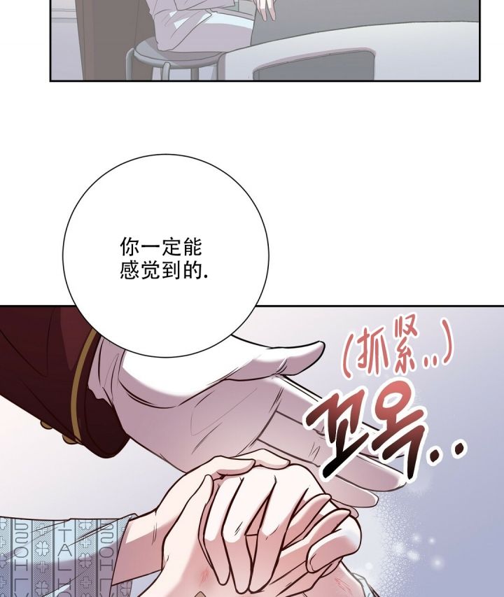 来自深渊第一季在线观看免费高清漫画,第1话1图