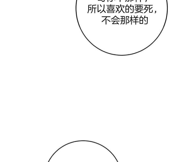 来自深渊完结了吗漫画,第58话2图