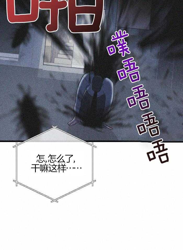 来自深渊完结了吗漫画,第45话2图