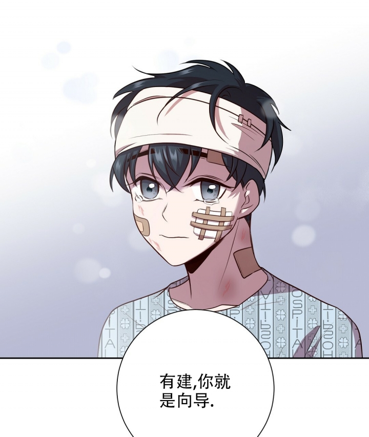 来自深渊第一季在线观看免费高清漫画,第1话1图