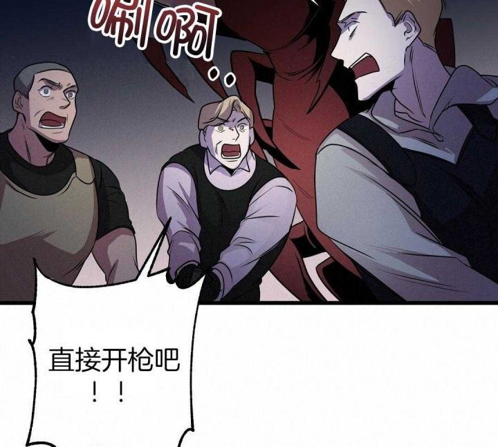 来自深渊完结了吗漫画,第5话2图