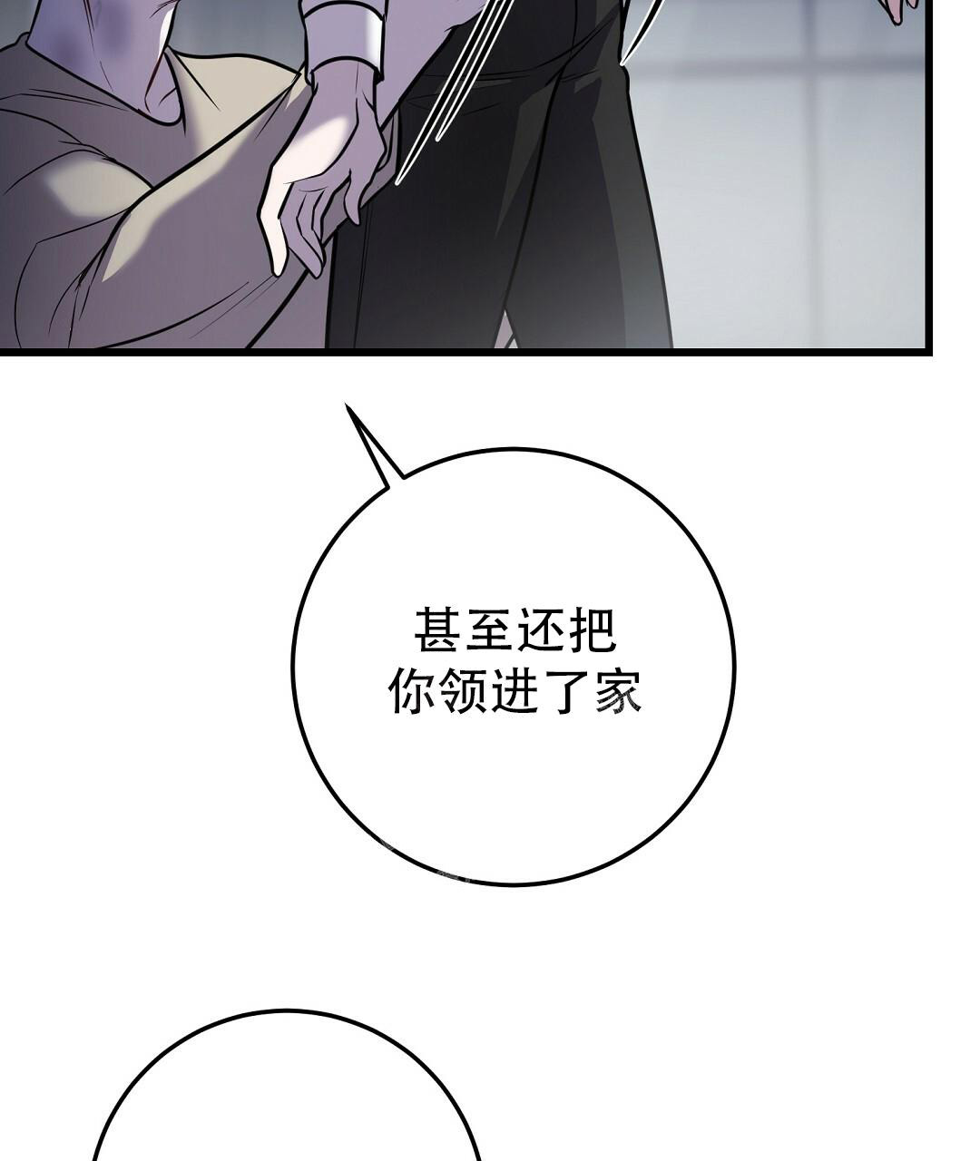 来自深渊(第一季完结)漫画,第44话2图