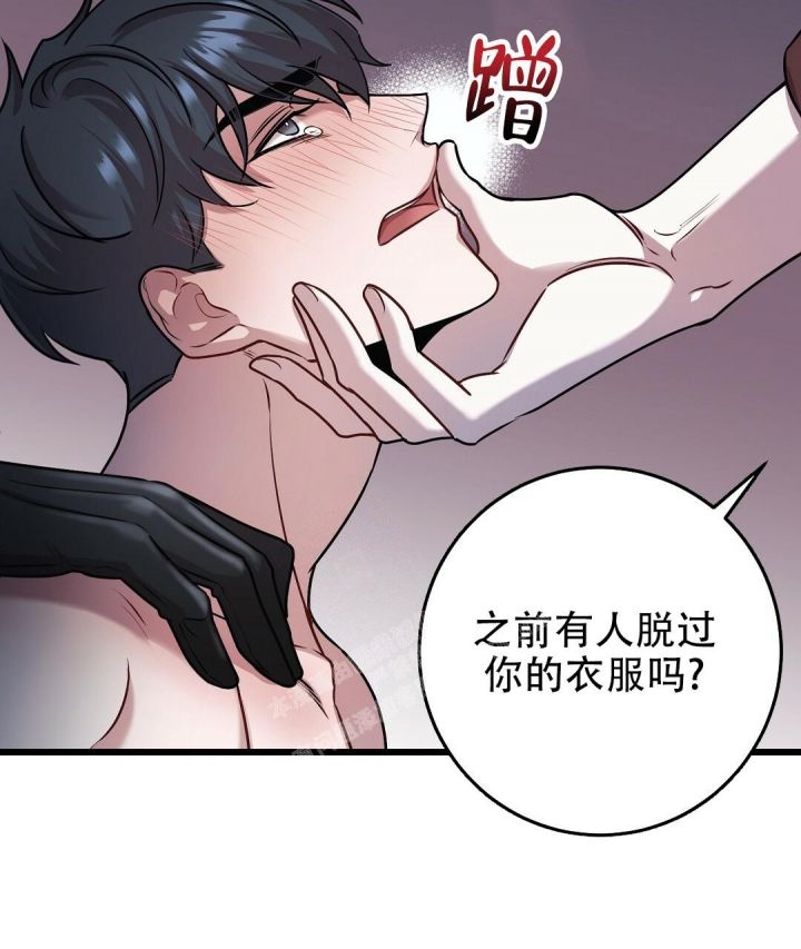 来自深渊完结了吗漫画,第16话2图