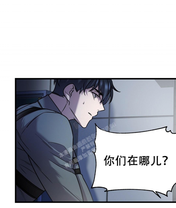 来自深渊完结了吗漫画,第30话1图