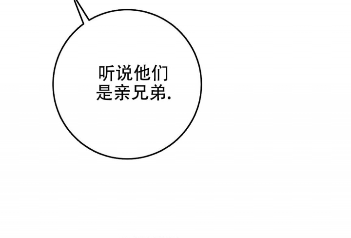 来自深渊完结了吗漫画,第17话1图