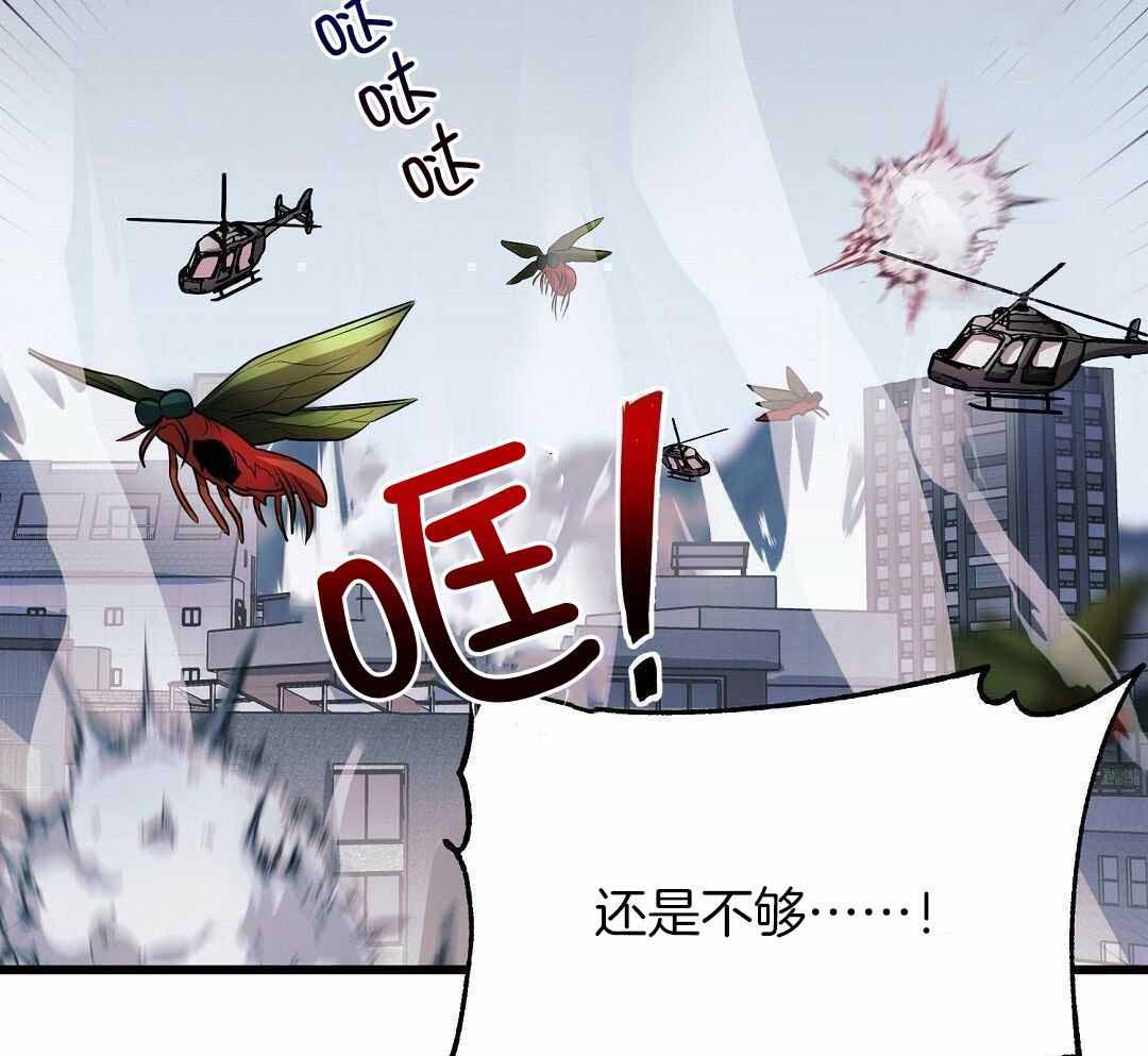 来自深渊第一季下载迅雷漫画,第51话2图