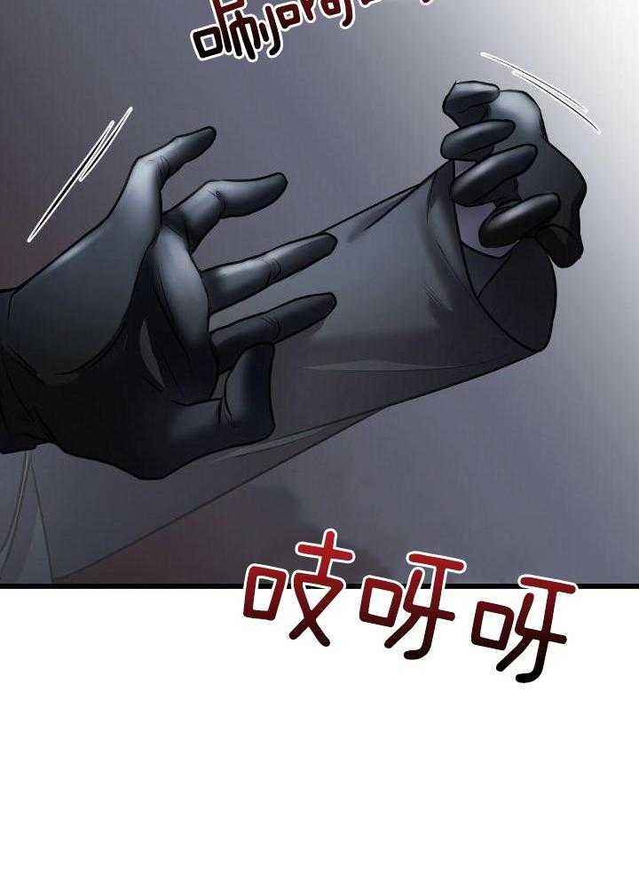 来自深渊完结了吗漫画,第35话2图