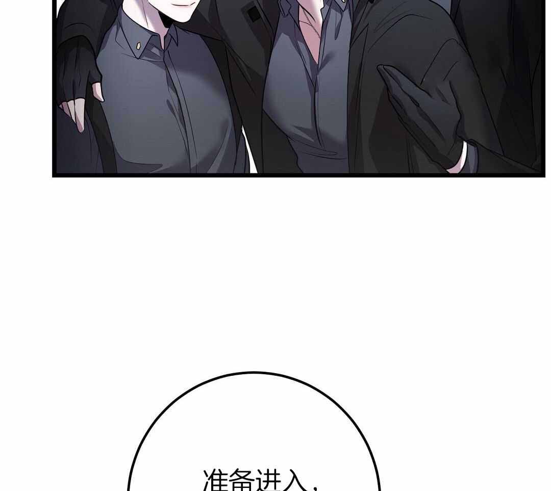 来自深渊完结了吗漫画,第73话1图