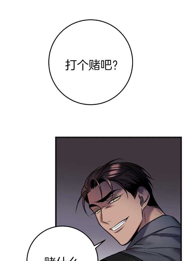 来自深渊韩漫第二季完结漫画,第77话2图