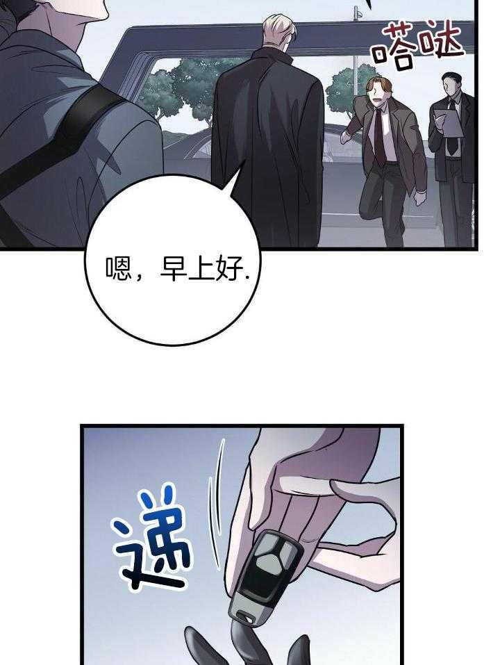 来自深渊已完结漫画,第28话2图