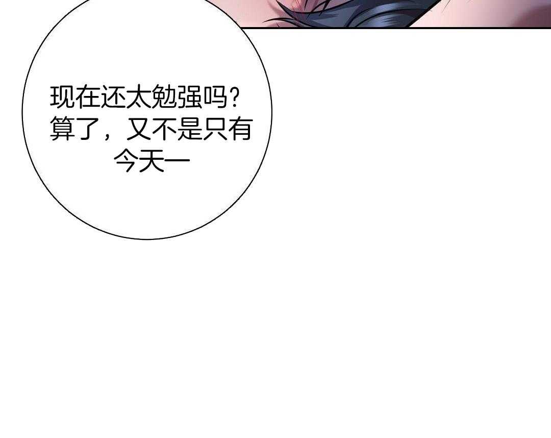 来自深渊完结了吗漫画,第87话1图