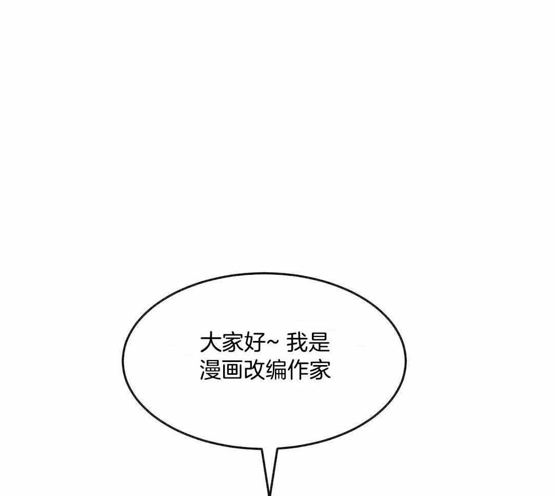 来自深渊第一季下载迅雷漫画,第89话1图