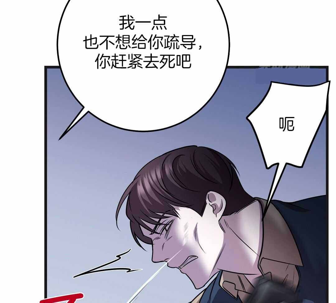 来自深渊完结了吗漫画,第71话1图