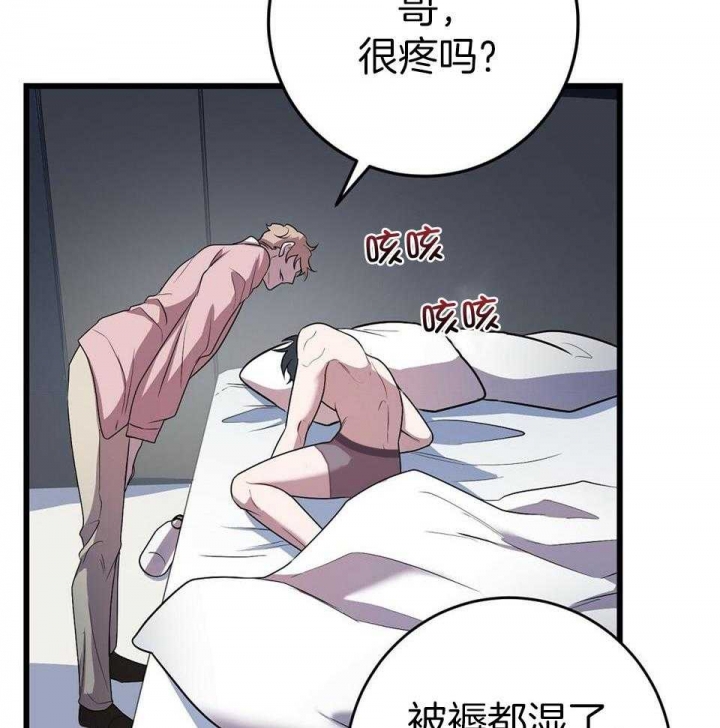 来自深渊第一季动画漫画,第19话2图