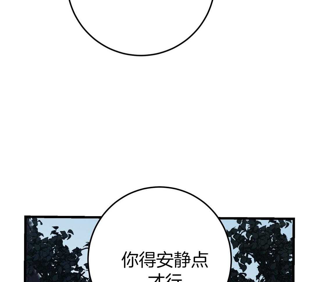 来自深渊是否完结漫画,第70话2图