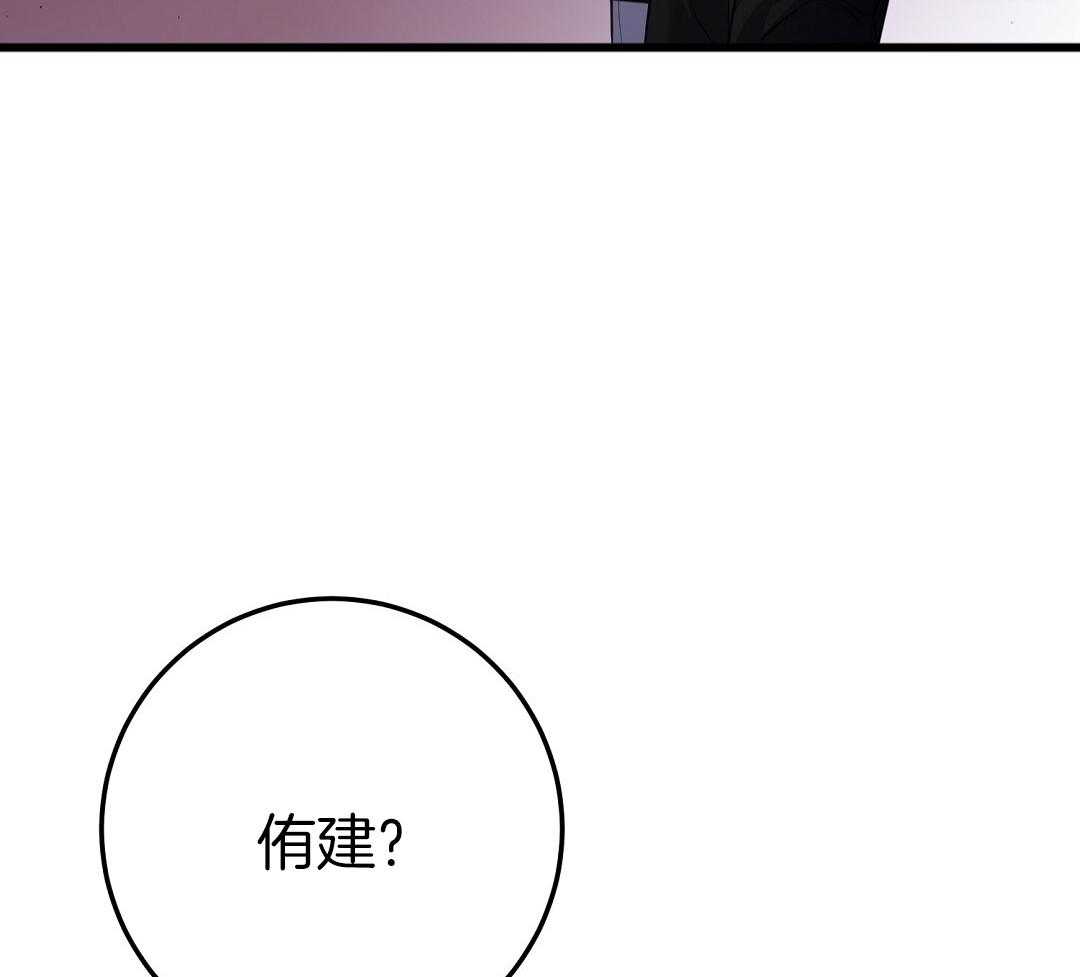 来自深渊完结了吗漫画,第69话2图