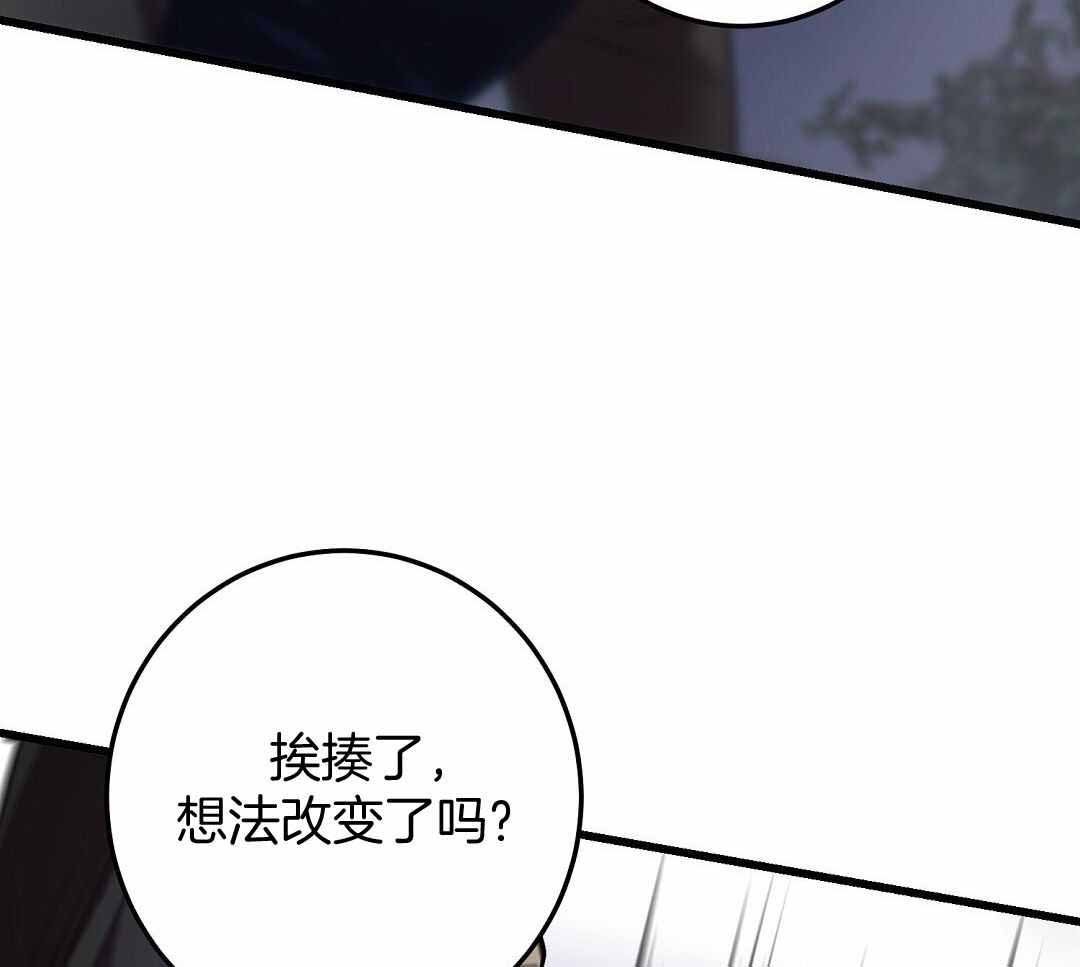 来自深渊完结了吗漫画,第71话1图