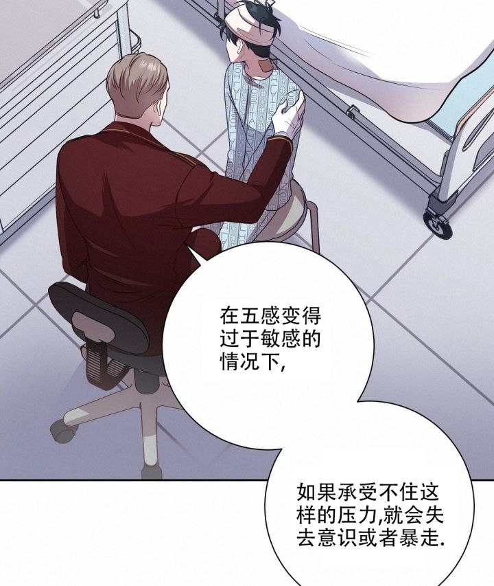 来自深渊第一季在线观看免费高清漫画,第1话1图