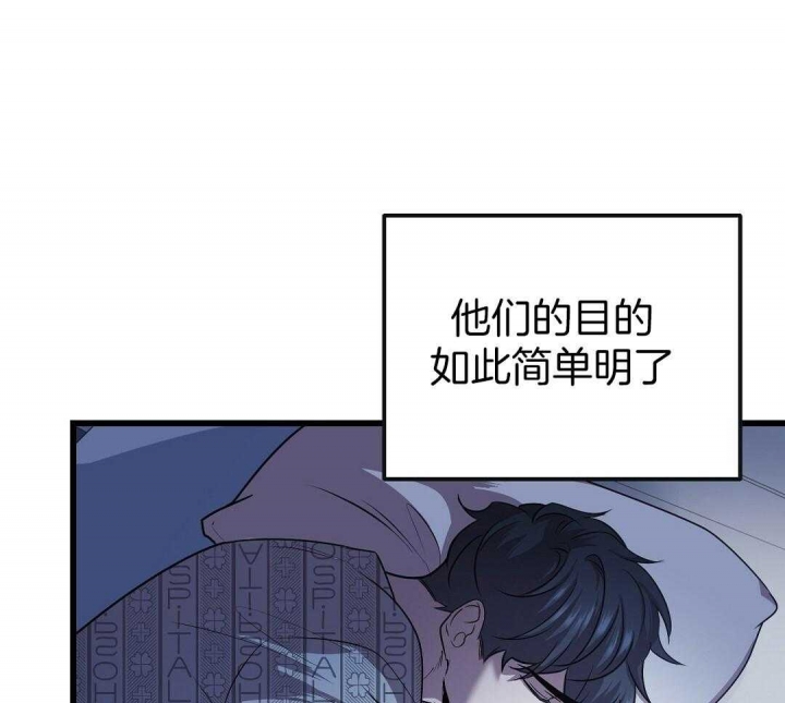 来自深渊动漫百度百科漫画,第10话1图