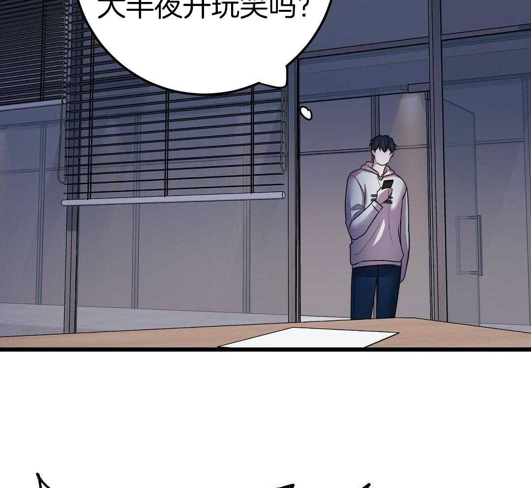 来自深渊第一季在线播放漫画,第57话2图