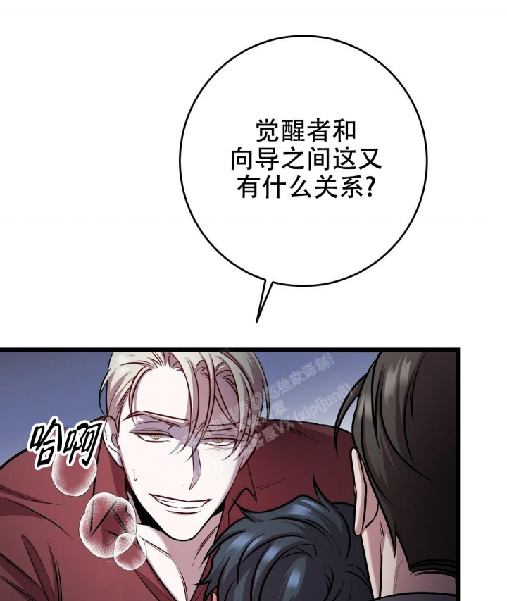 来自深渊是否完结漫画,第17话2图