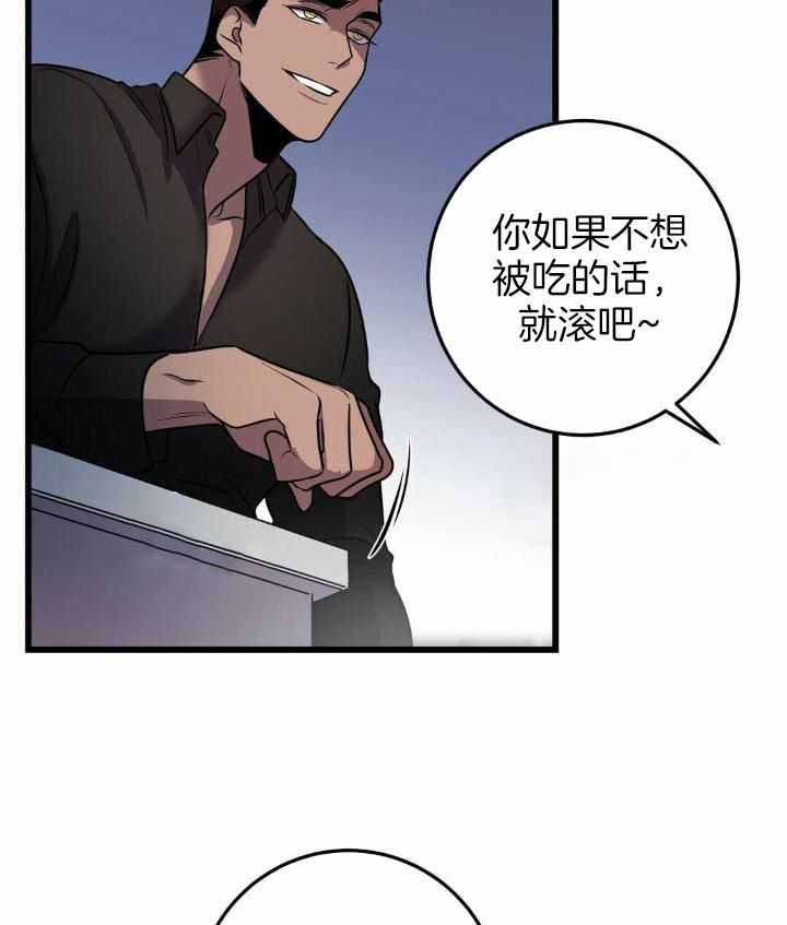 来自深渊第一季第1集漫画,第40话1图