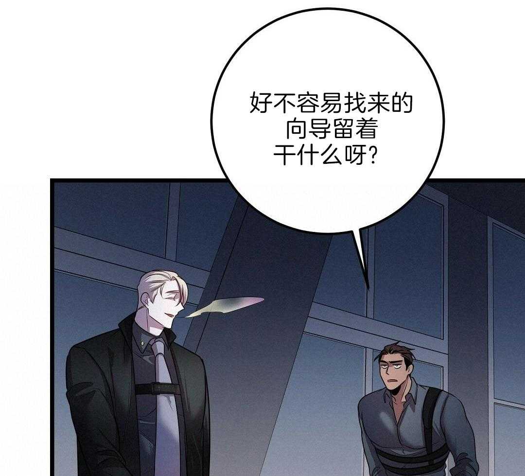 来自深渊完结了吗漫画,第63话1图