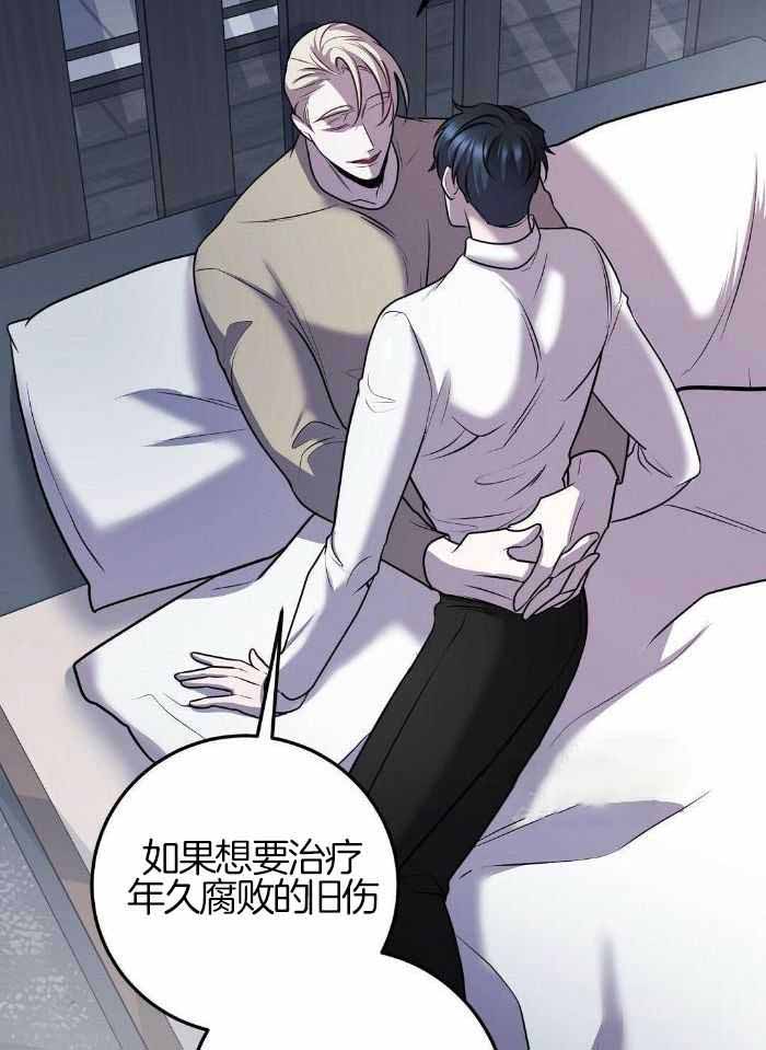 来自深渊第一部漫画,第46话2图