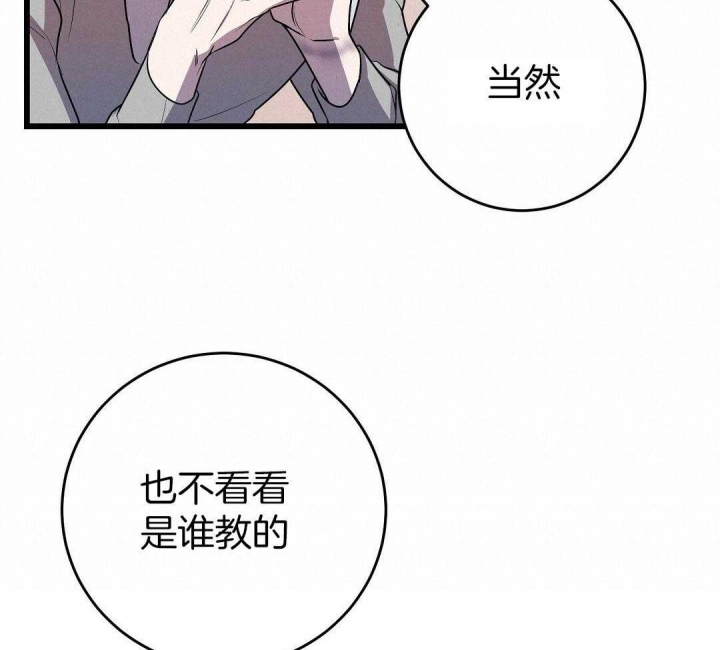 来自深渊完结了吗漫画,第13话2图