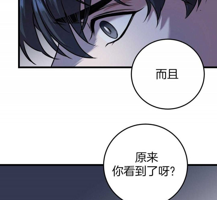 来自深渊完结了吗漫画漫画,第6话2图