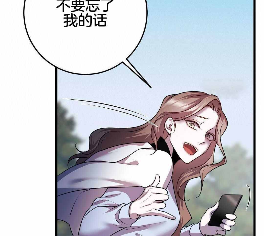 来自深渊已完结漫画,第66话2图