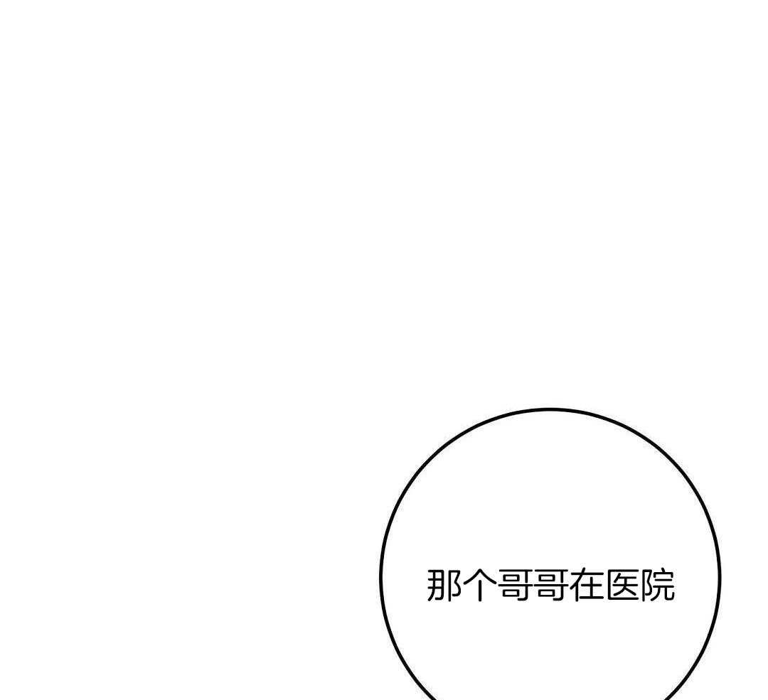 来自深渊完结了吗漫画,第53话2图