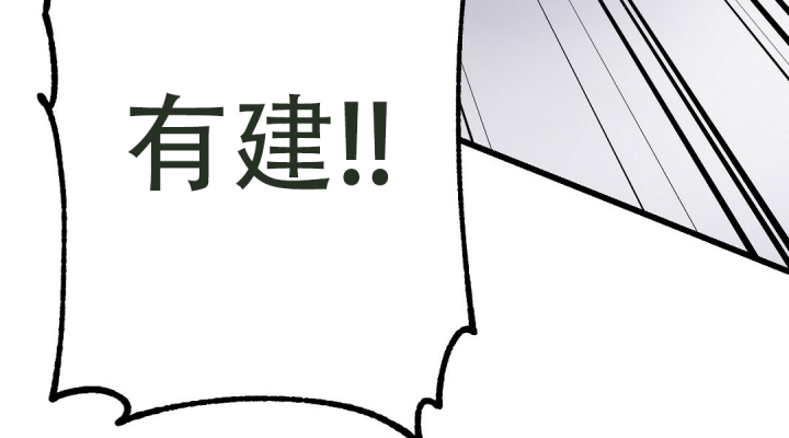 来自深渊第一季在线观看风车动漫漫画,第3话2图