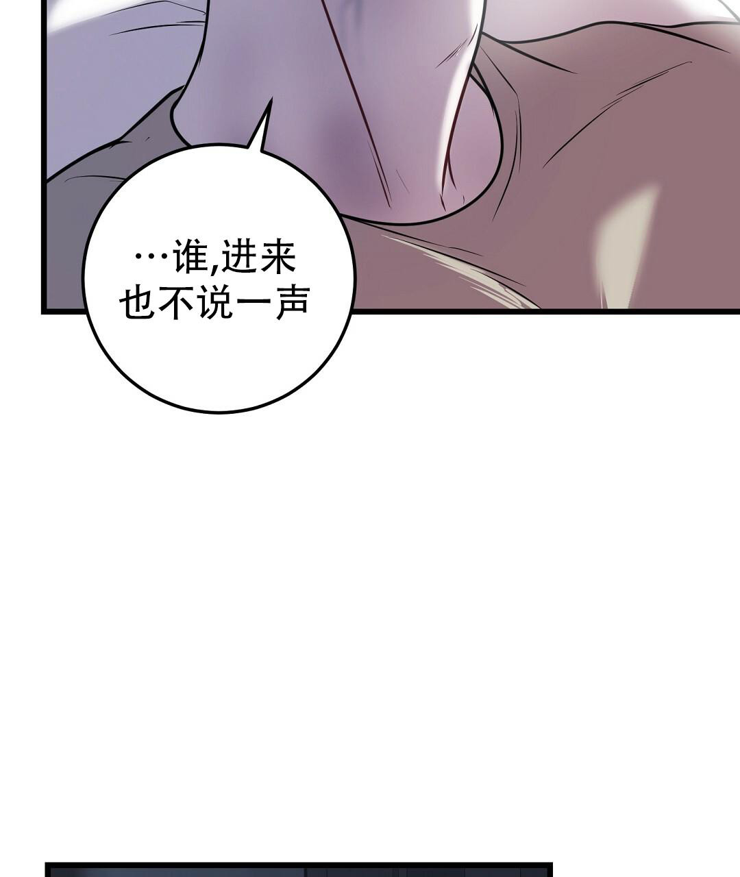 来自深渊完结了吗漫画,第44话2图