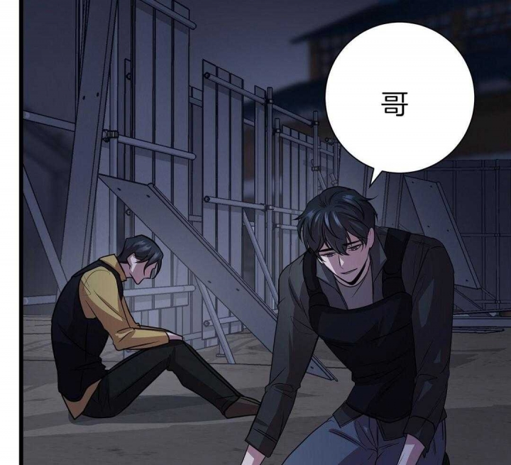 来自深渊完结了吗漫画,第4话2图