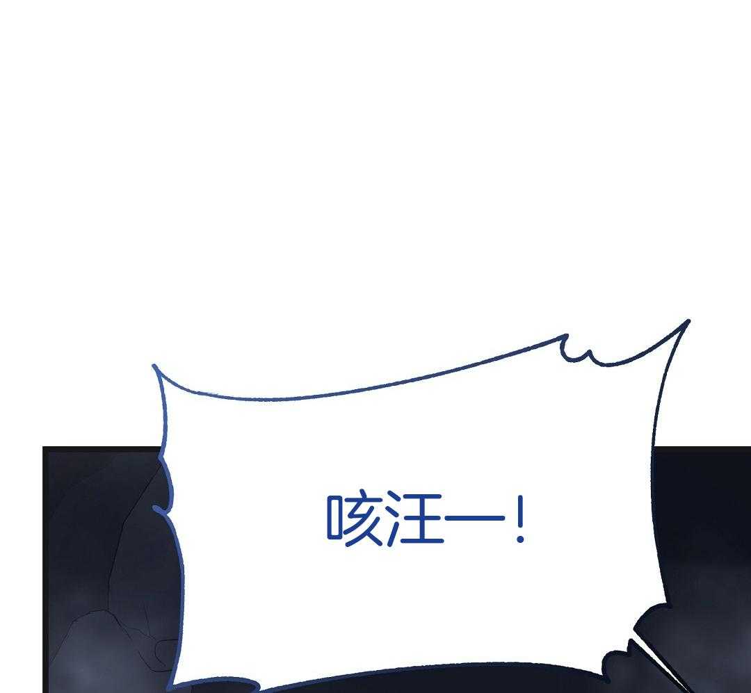 来自深渊完结了吗漫画,第75话2图