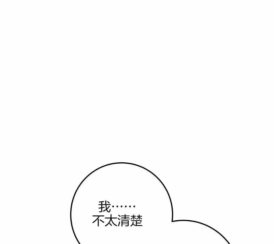 动画《来自深渊》剧情漫画,第82话1图