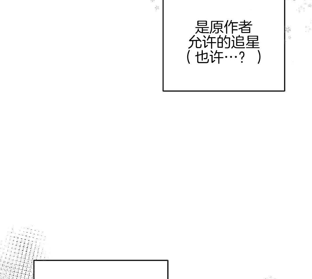 来自深渊完结了吗漫画,第89话2图