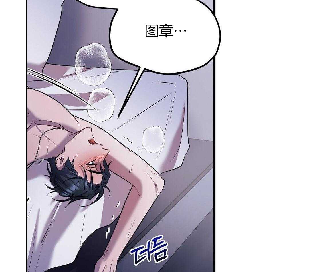 来自深渊完结了吗漫画,第88话2图