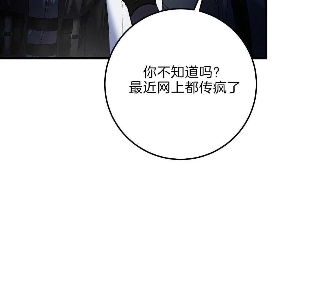 来自深渊完结了吗全集漫画,第64话1图