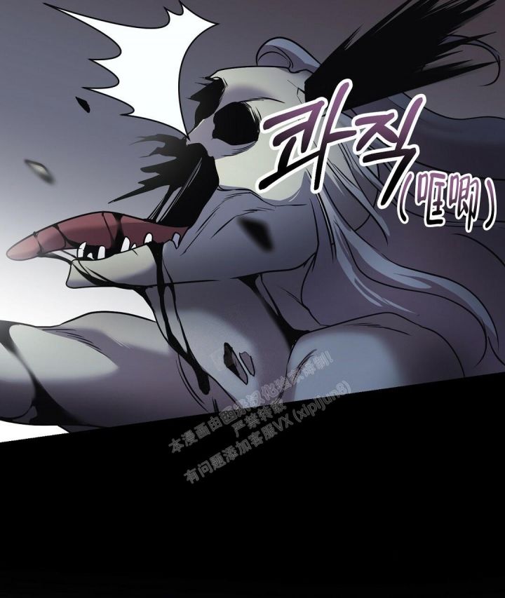 来自深渊完结了吗漫画,第30话1图