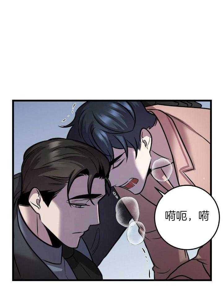 来自深渊完结了吗漫画,第39话1图