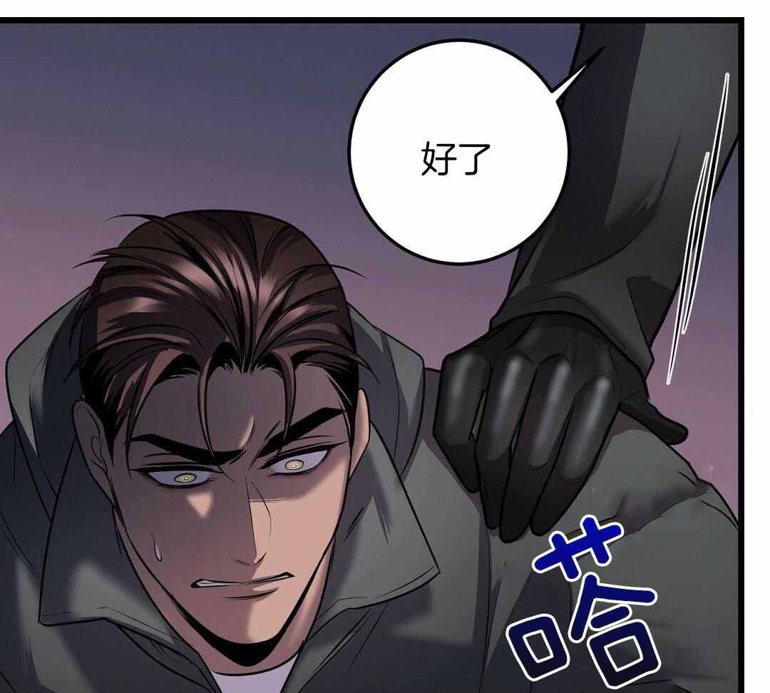 来自深渊完结了吗漫画,第61话2图