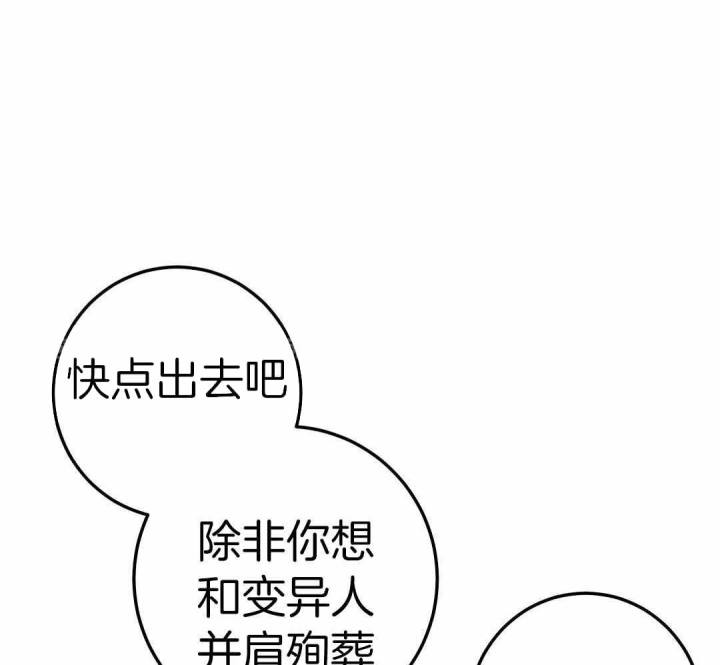 来自深渊第一季和剧场版区别漫画,第80话1图