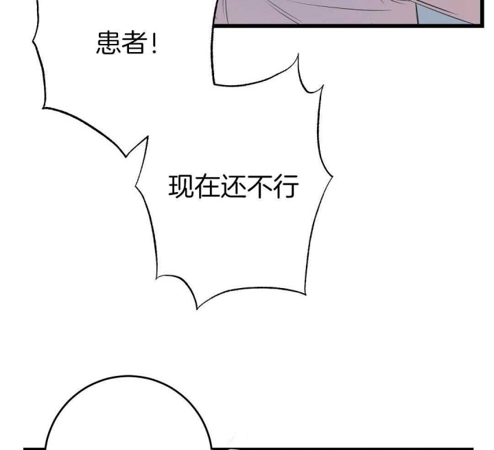 来自深渊完结了吗漫画,第8话1图