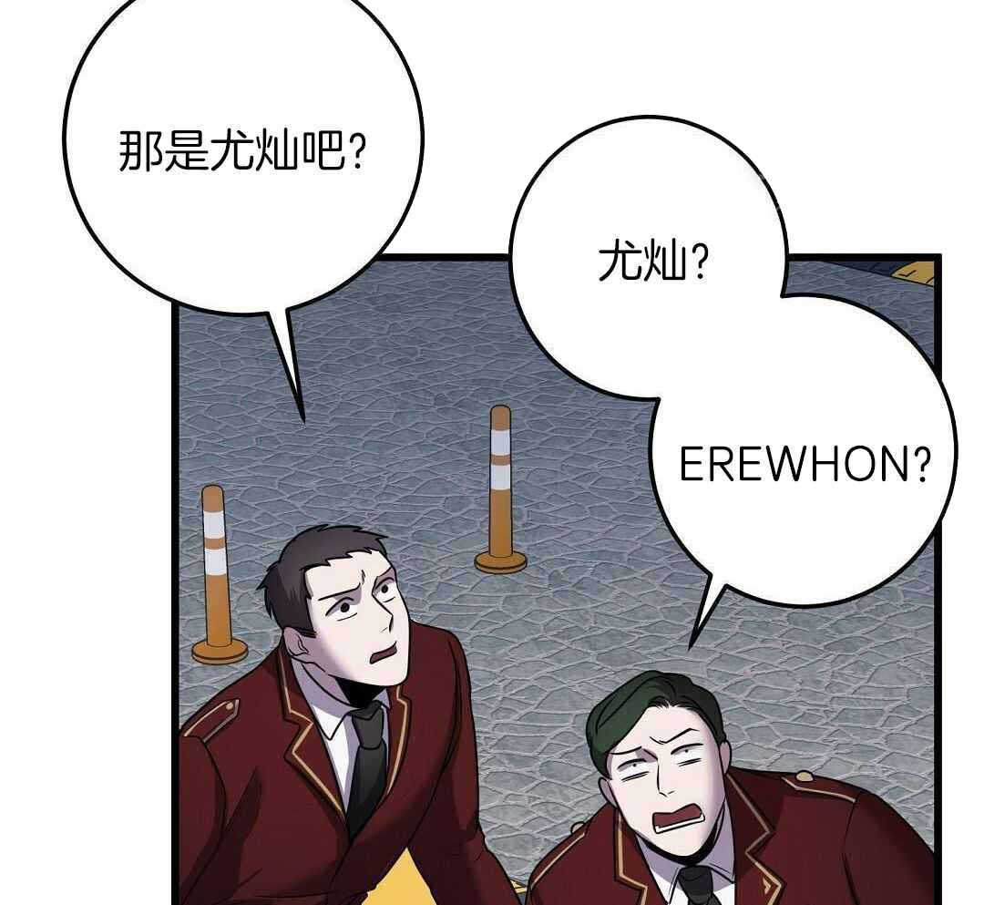 来自深渊完结了吗漫画,第51话2图